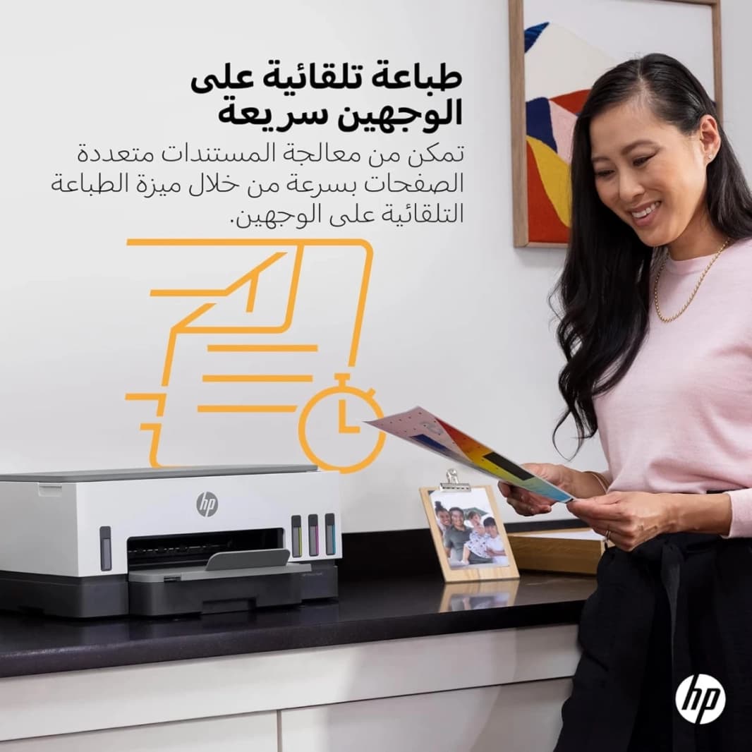 طابعة HP Smart Tank 720 WiFi دوبلكس متعددة الوظائف للطباعة والمسح الضوئي والنسخ مع مستشعر تلقائي للحبر والورق (ما يصل إلى 12000 أسود و8000 لون)