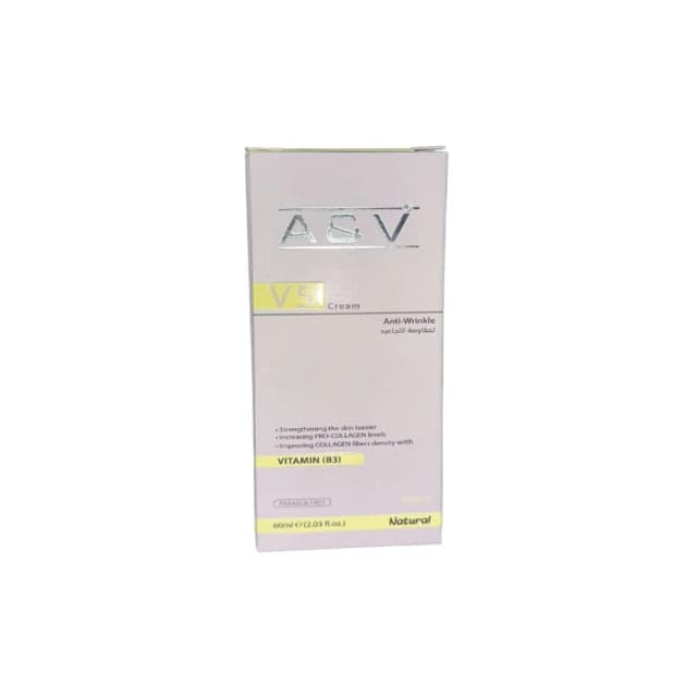 كريم A و V V5 (مع فيتامين B3) 60 مل
