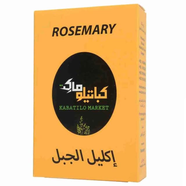 كباتيلو ماركت إكليل الجبل 35 غرام