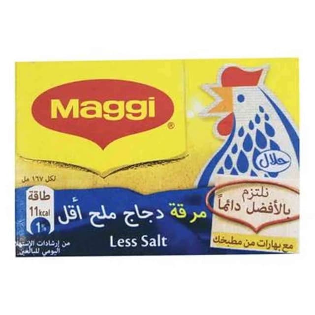 ماجي مكعب مرقة دجاج ملح أقل 20 غرام