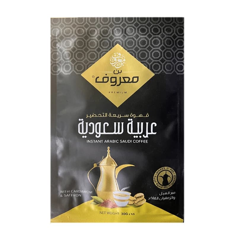 ماروف قهوة عربية سعودية فورية 25 جرام