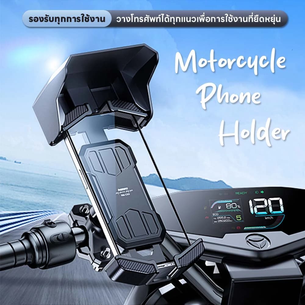 Remax RM-C53 Sunshade و Rainproof Cycling Mobile حامل
