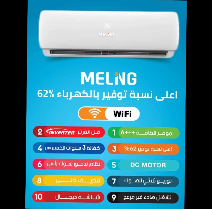 MELING AC 2 Ton