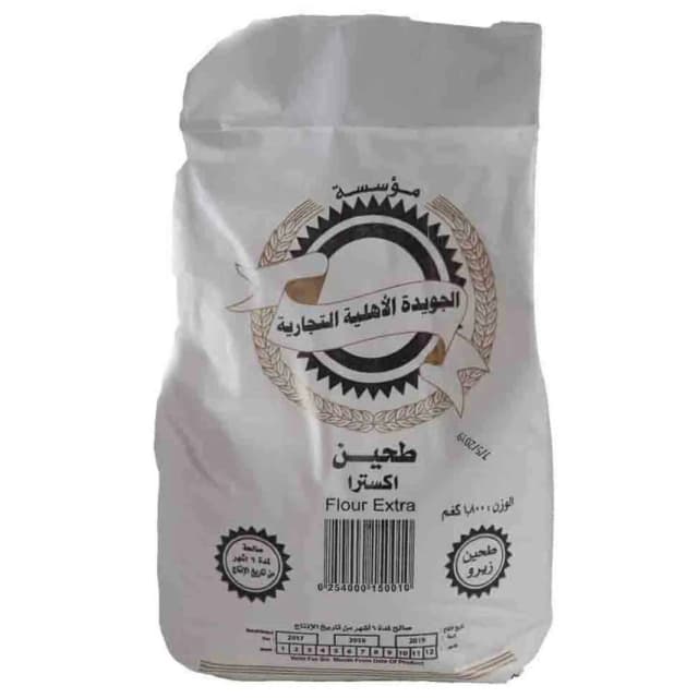 Al-Jawida Zero Flour 1.8 kg